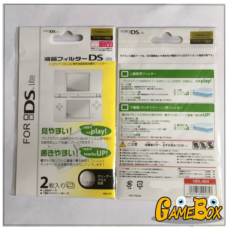 NDSL Protective Film-4