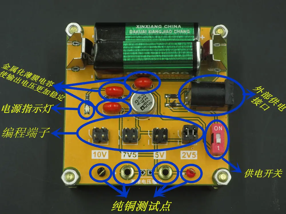 High precision AD584L voltage reference module reference voltage sourceL