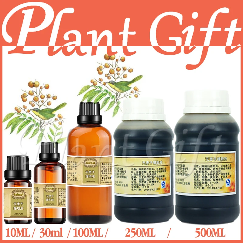 

Free Shopping 100% Plant Sapindus Soapberry Extract Skin Whitening, Acne And Acne Control Antidandruf