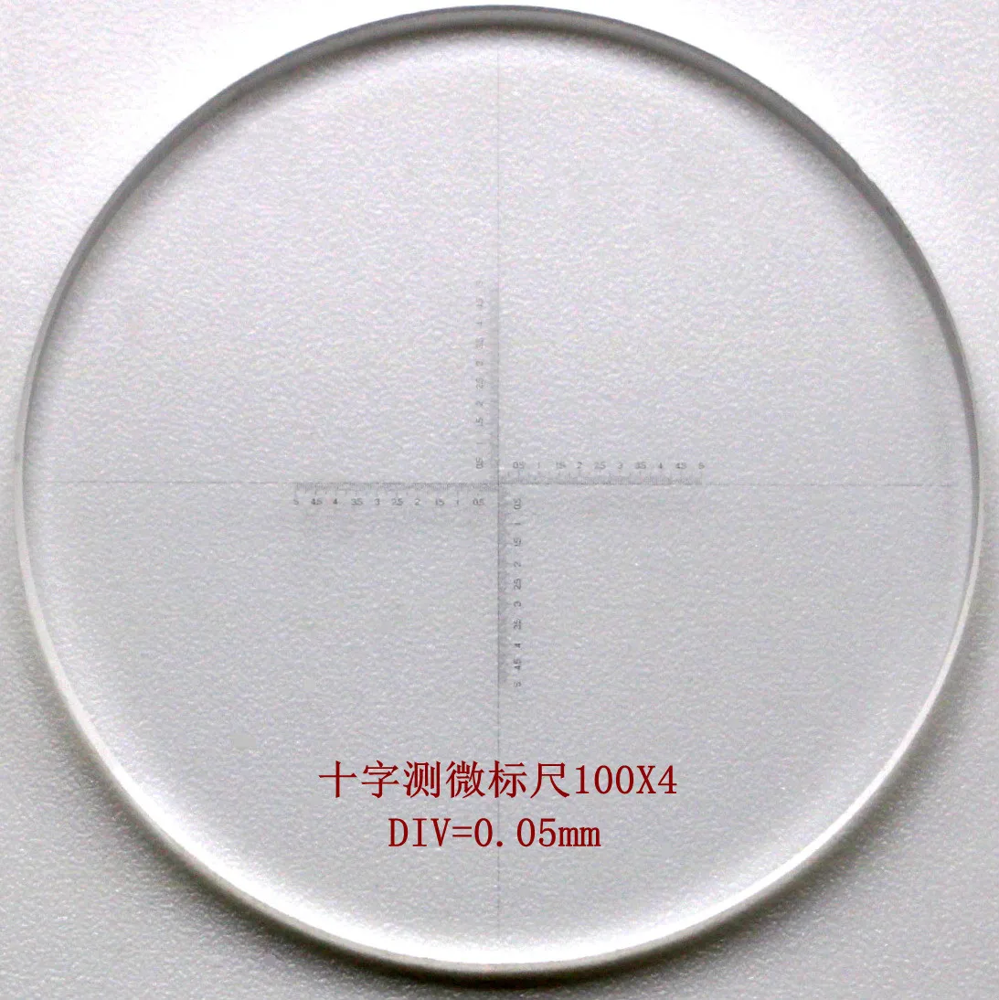 Nice Deal 0.05MM Microscope Stage Micrometer Glass slide Reticle Measuring Calibration Drop shipping EN - SOCIALBUY