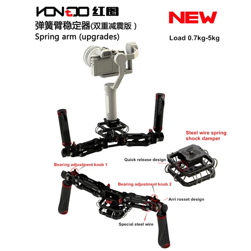Hontoo амортизатор пружинный рычаг карданный штатив стедикам Поддержка для DJI RONIN