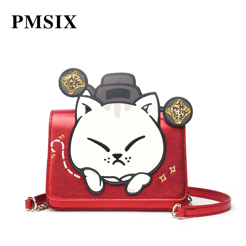 PMSIX Women Messenger Bag Female Chain Crossbody Bags for Girls Cute Shoulder Bag PU Small Flaps Bags for Women