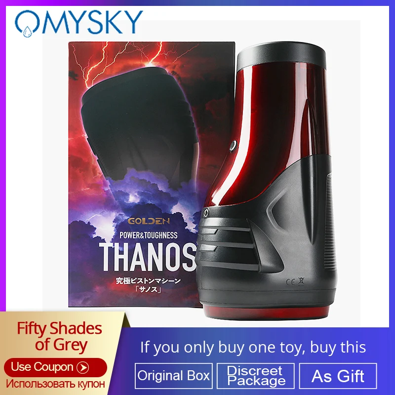  OMYSKY Male Masturbator Electric Automatic Telescopic Rotation Interactive Masturbation Cup Powerfu