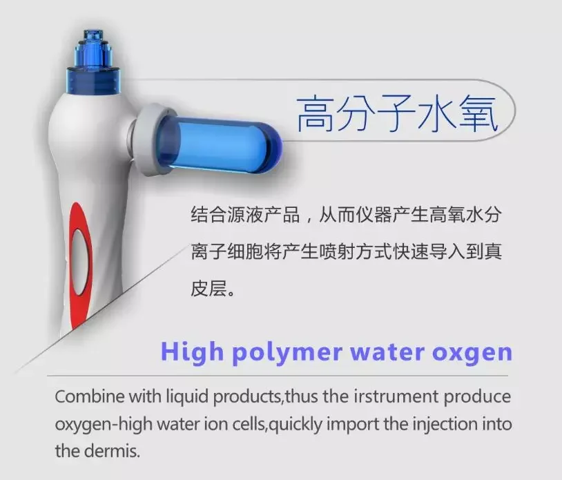 6 в 1 h2 o2 кислородный уход за кожей лица косметический аппарат Глубокая очистка