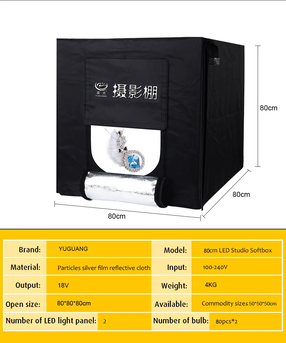 Фотостудия световой короб складной светодиодный фотобокс тент 80 см софтбокс Настольный студийный светильник с 3 шт. фоном