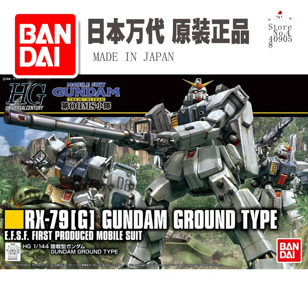 Оригинальный Bandai собраны модели HGUC 1/144 RX-79 [G] Новый Land Уорд 08 MS Team ПВХ фигурку малыш куклы игрушечные лошадки