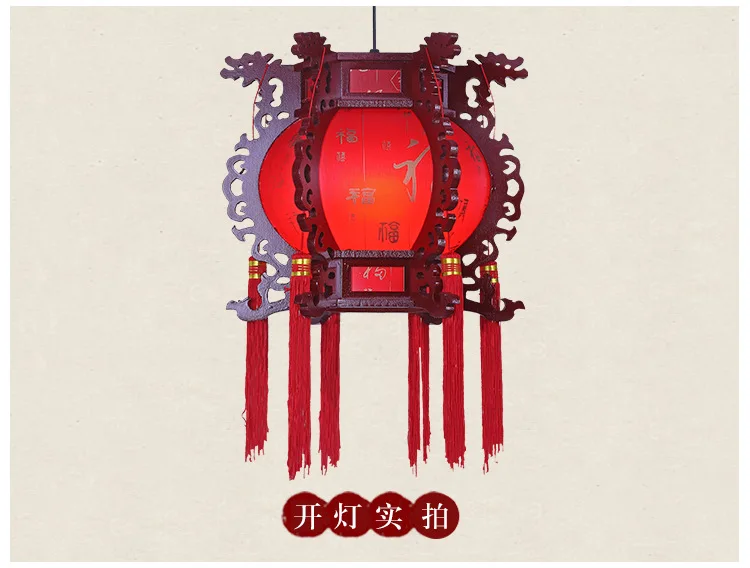 Китайская люстра из массива дерева античный дворцовый светильник Ретро шестиугольная Дворцовая лампа для ресторана отеля красный подвесной светильник LW524259PY