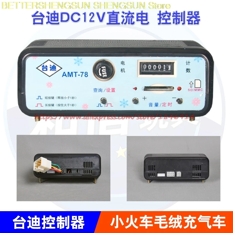 Бесплатная доставка AMT 78 машина для шитья от тряски MP3 детали контроллера счетчик