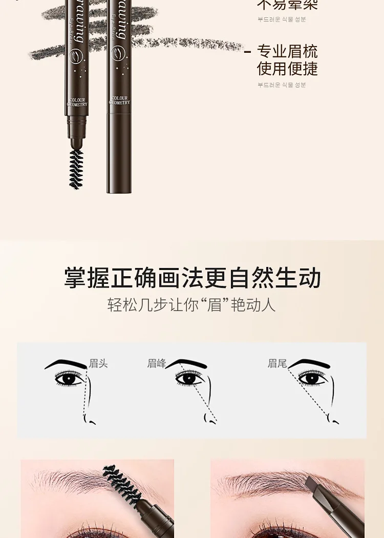  Eyebrow pencil modification- copy_11.jpg
