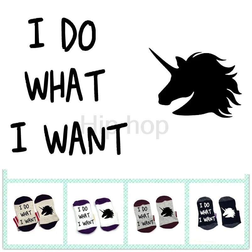 Носки с единорогами I Do What I want socks Носки для влюбленных вина хлопковые эластичные удобные носки унисекс