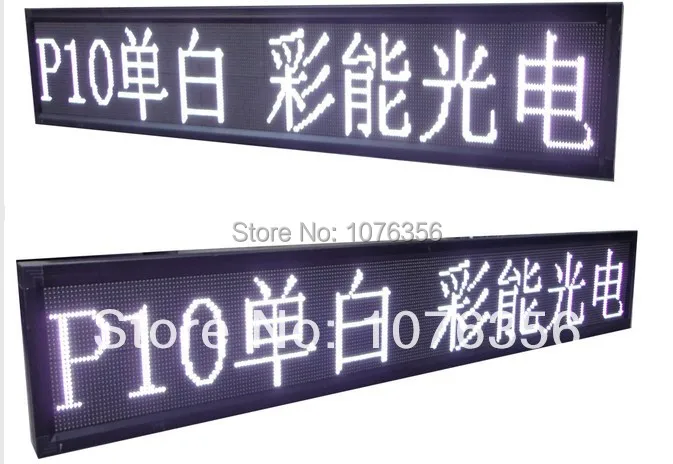 

free shipping outdoor white color led moving sign with USB port 41*105cm