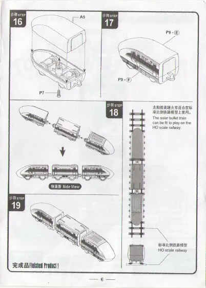 YT230308-7