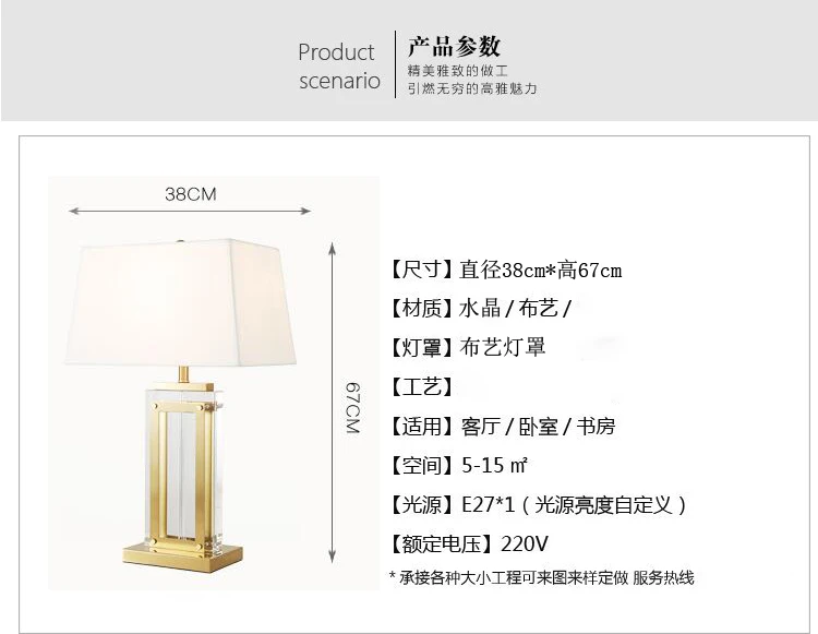 Туда Бесплатная доставка Americcan Стиль настольная лампа K9 Кристалл Настольная лампа для гостиной и Спальня и высокого класса виллы