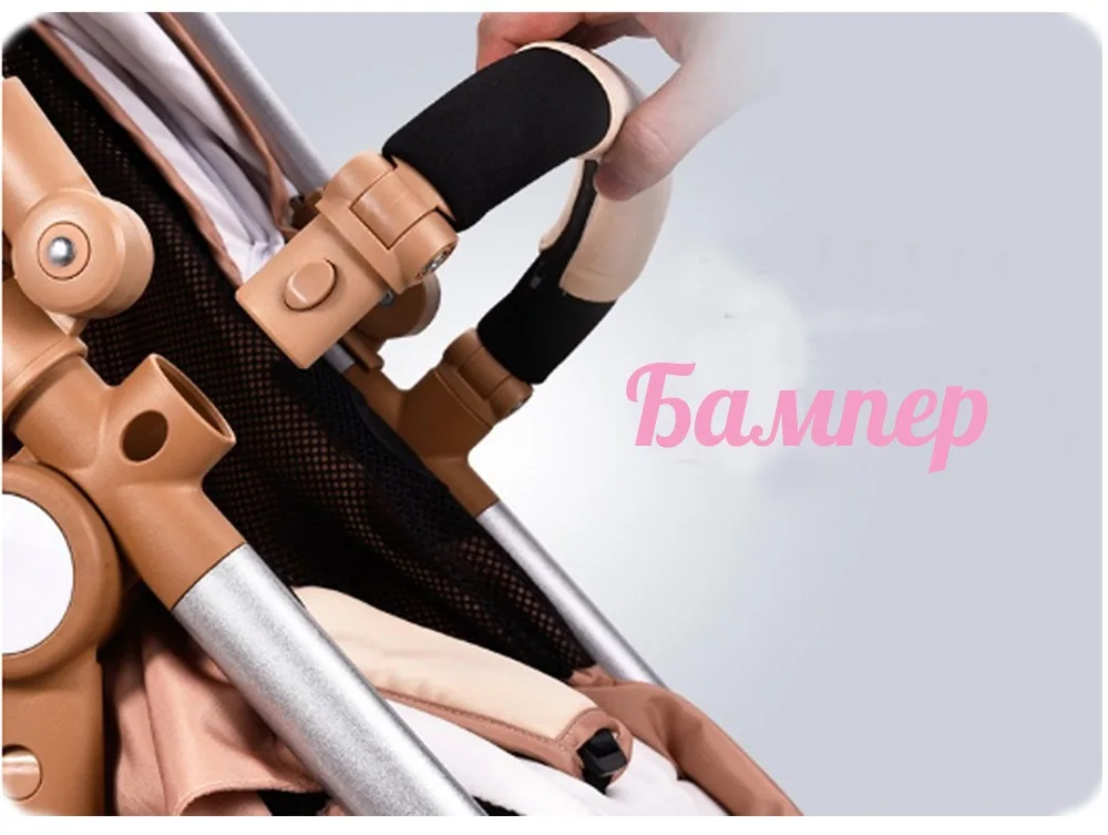 baoneo bamper