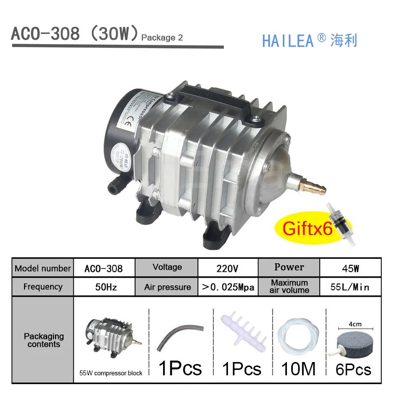 Hailea ACO 208 308 318 кислородный насос высокой мощности AC Электромагнитный воздушный насос пруд с рыбой кислородный насос компрессор - Цвет: ACO-308 Package2