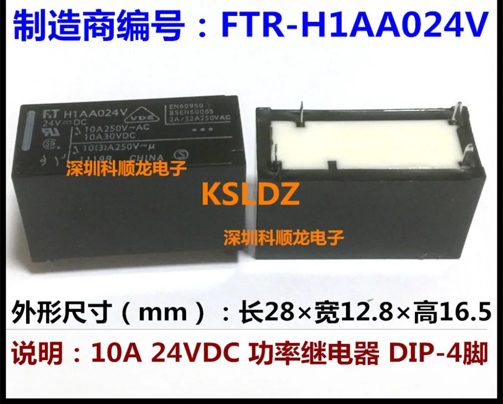 H1AA024V 