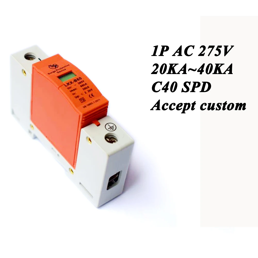 Горячая C40-1P 20KA~ 40KA~ 275 V AC SPD дом Защита от перенапряжения защитное Низковольтное предохранительное устройство молниезащита