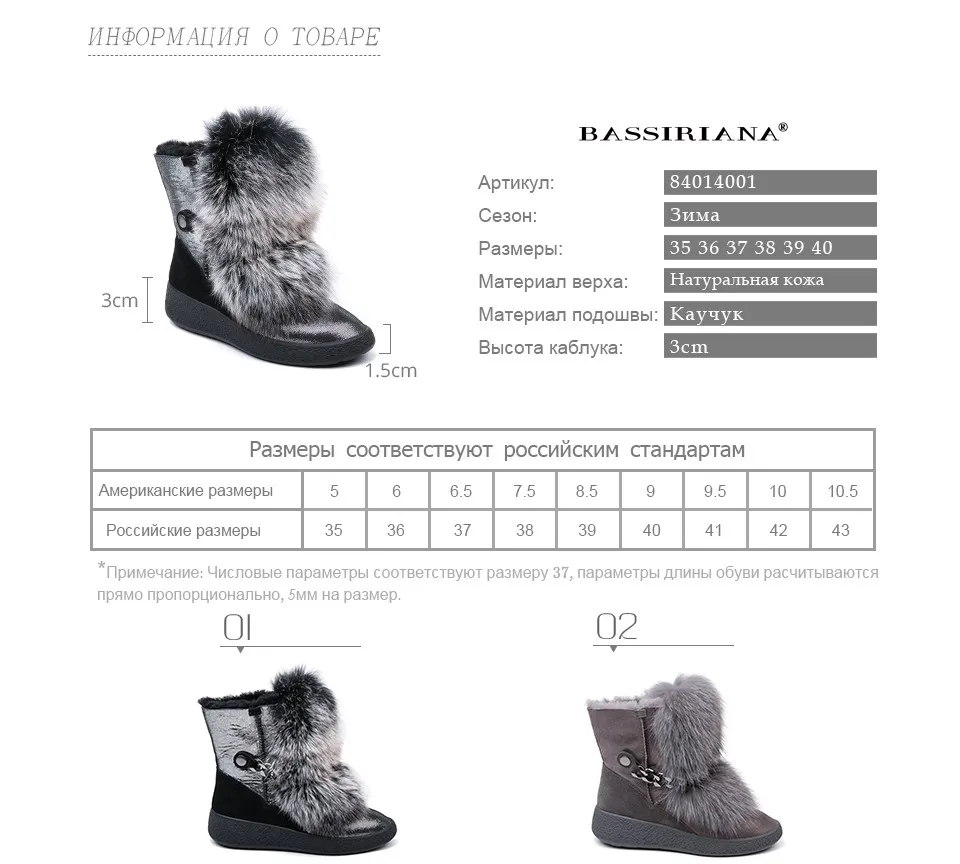 BASSIRIANA new winter gray and black natural fur warm snow boots women's boots round head 35-40 size