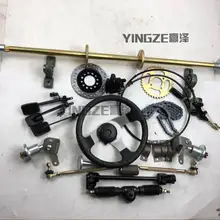 Картинг ATV UTV 1 м задний мост рулевая Шестерня рейка зубчатая тяга рулевое колесо с тормозным насосом