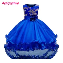 Детское платье для девочек; Новинка г.; летние модные детские Платья с цветочным рисунком для свадебной вечеринки; платье принцессы с блестками; детская одежда