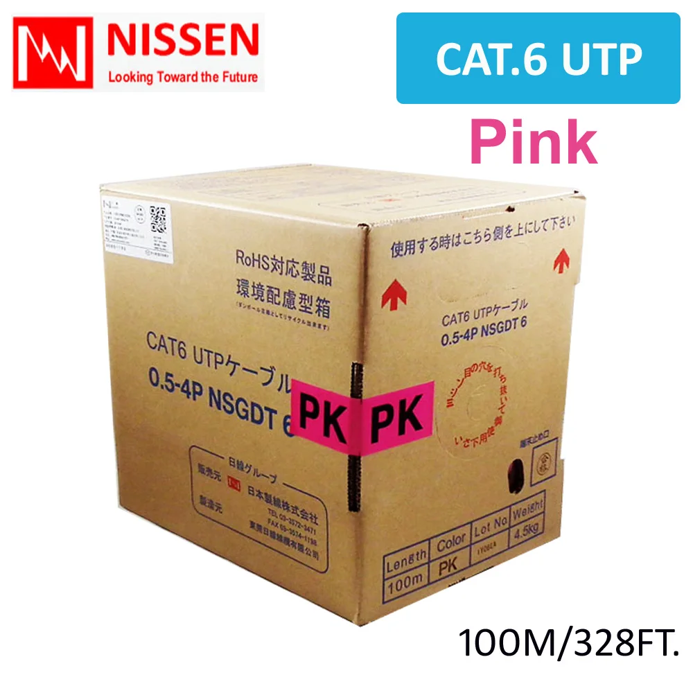  Cat6 328ft 100M OFC UTP NETWORK ETHERNET CABLE 350MHz 24 AWG LAN  Real GigaSpeed -Pink 
