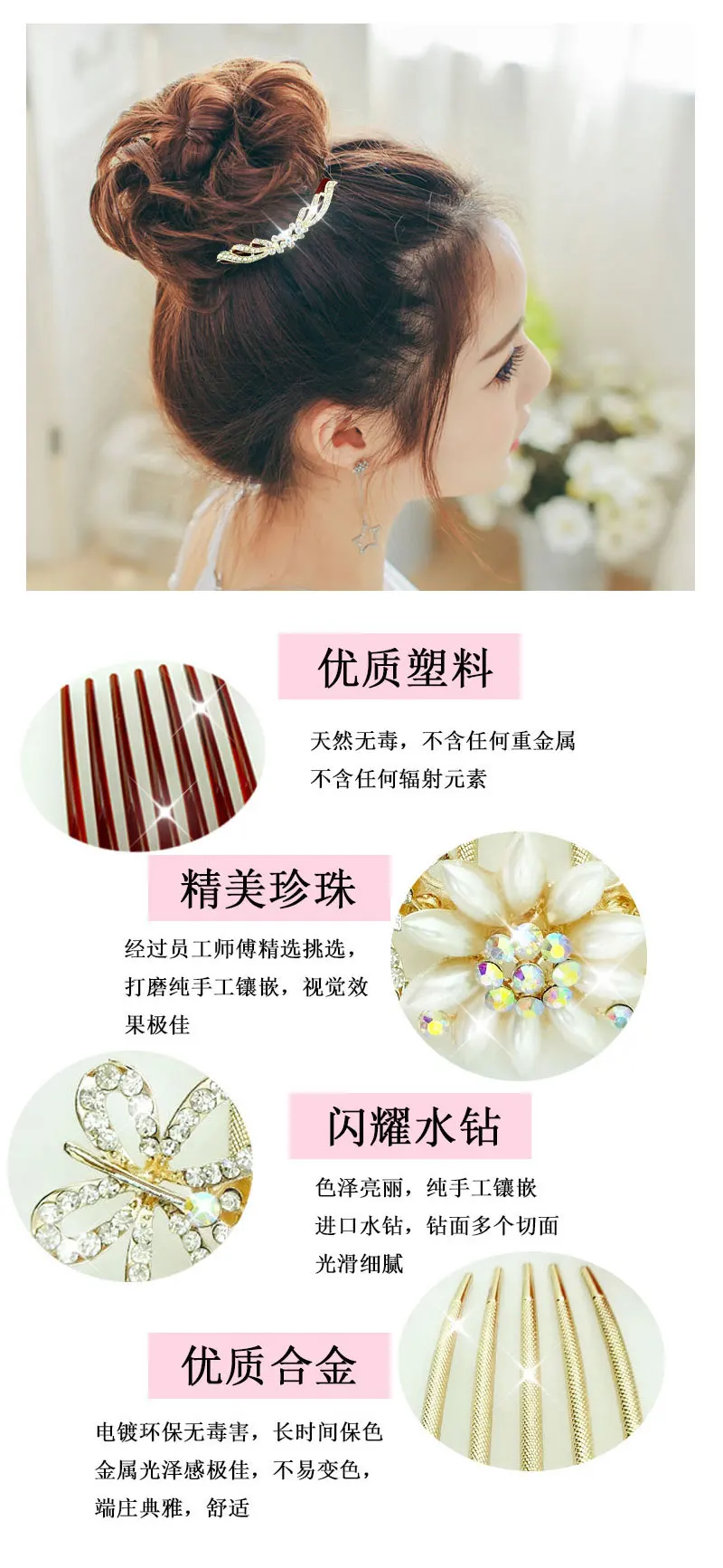 Hair-Comb35_05