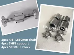 2 шт. 8 мм-L650mm линейный круглый вал + 4 шт. SHF8 опорный вал + 4 шт. SCS8UU блок подшипника