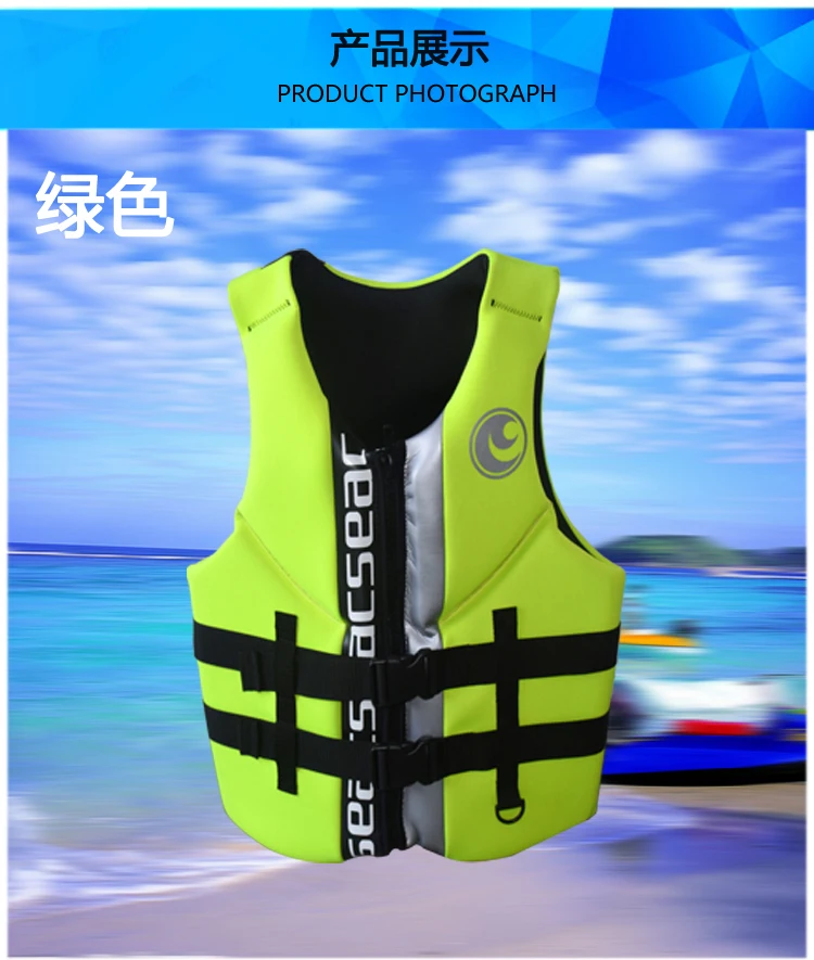 Hisea Профессиональный неопрен спасательный жилет рыболовный спасательный жилет PFD надувная Спасательная куртка для купальные костюмы для взрослых жилеты для купания
