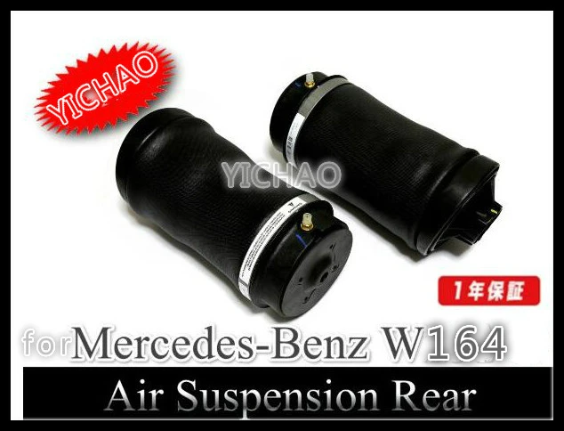 

Pair Air Ride Suspension Rear Spring Bag For MERCEDES W164 GL ML Class -- 2 PCS