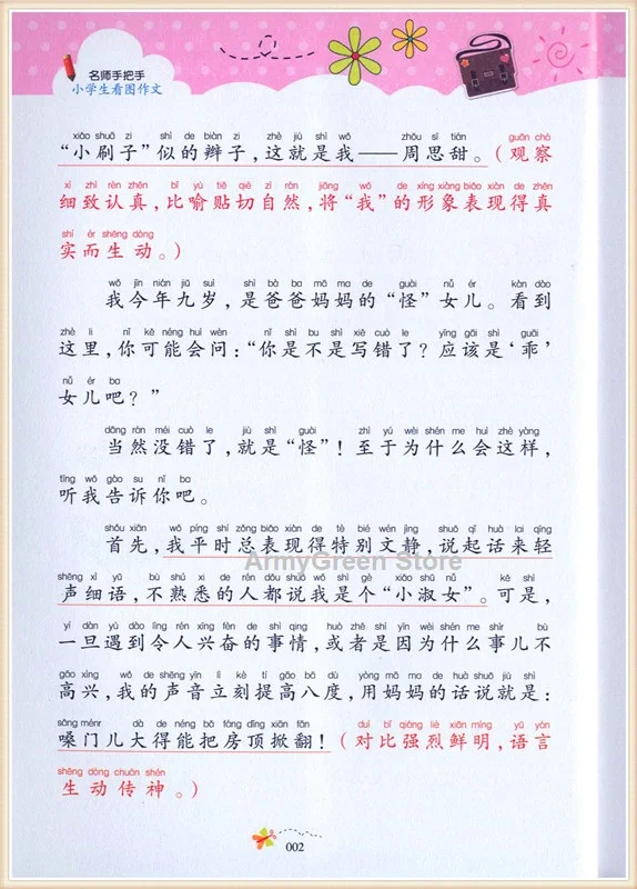 4-6