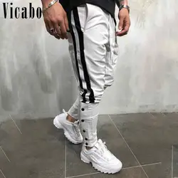 Vicabo Button Skinny пот Штаны Повседневное Side Striped Штаны Для мужчин эластичные трек Штаны Спорт Slim Fit бегунов хип-хоп мужской уличной