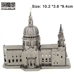3D металлическая головоломка модель здания Святого Павла собора лазерной резки собрать головоломки коллекции Обучающие Дети сплайсинга