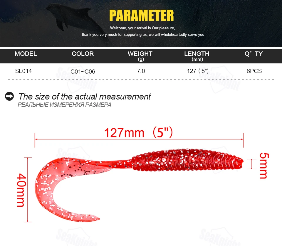 SeaKnight, Мягкая приманка SL014, 7 г, 127 мм, 13 см, 5 дюймов, 6 шт., искусственная приманка, силиконовая приманка, один длинный хвост, червь, морская/Пресноводная приманка для рыбалки