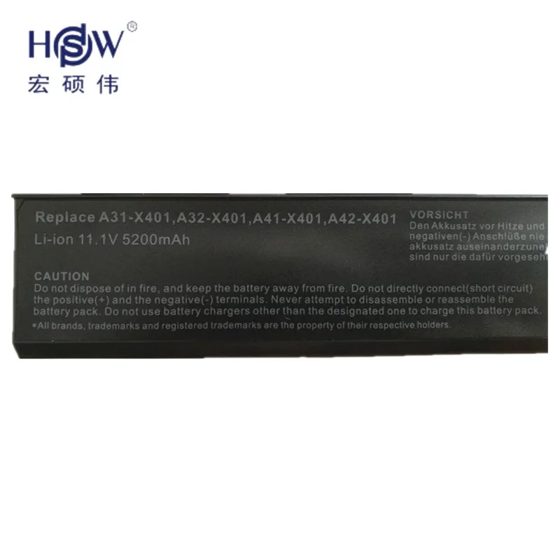 HSW ноутбука Батарея для Asus A31-X401 A32-X401 A41-X401 A42-X401 X301 X301A X301U X401 X401A X401U X501 X501A X501U Батарея