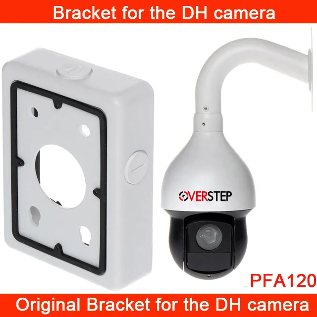 DH крепежный кронштейн для держателя PFA120 Материал: алюминий крепежный кронштейн для держателя аккуратные и интегрированный дизайн камеры