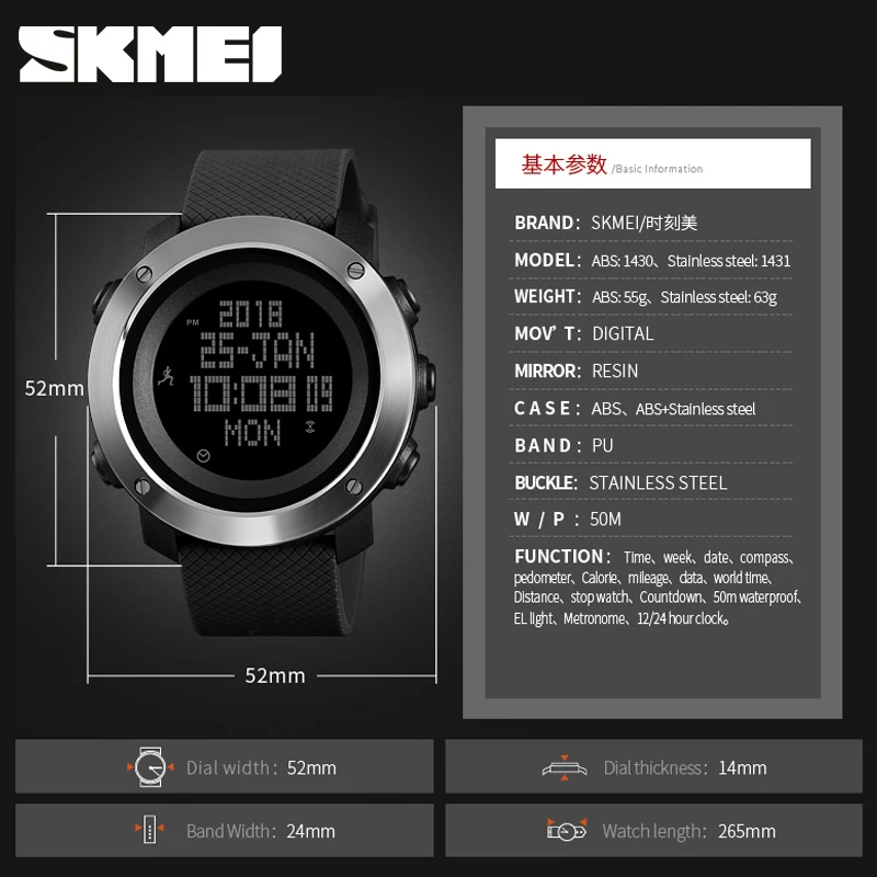 Спортивные часы SKMEI Compass мужские и женские водонепроницаемые армейские цифровые