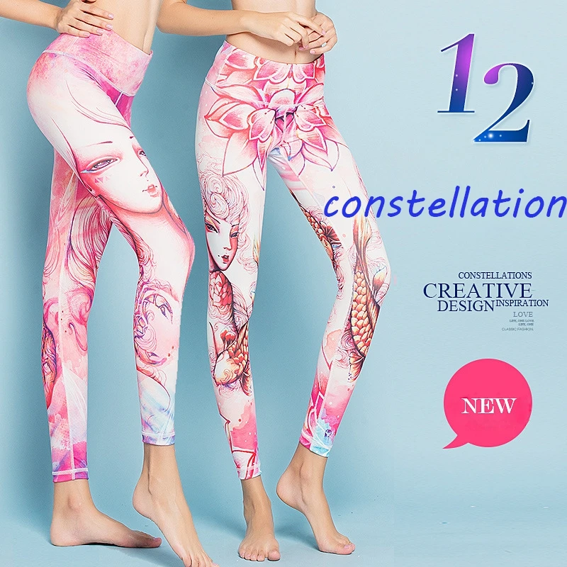 constellation yoga pants
