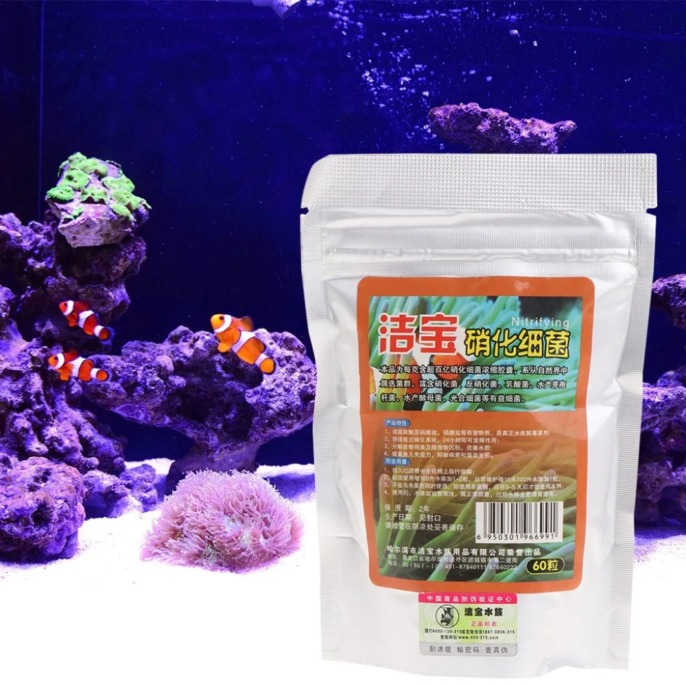 60 шт. аквариумные нитритирующие бактерии для пресной воды и морской искусственный Лотос