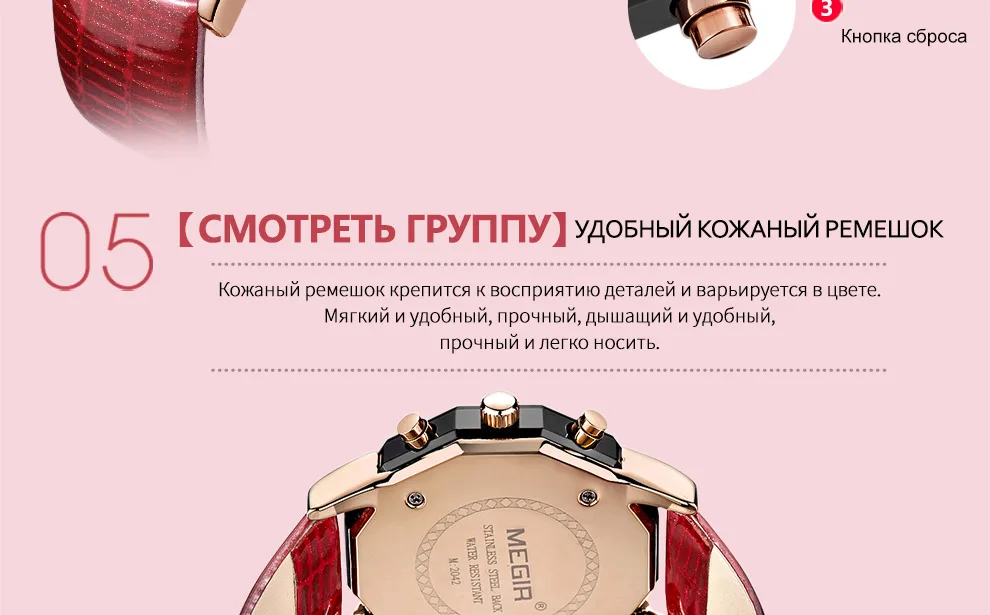 2042-Russian_13