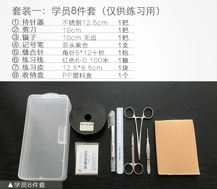 QQ20181114201000