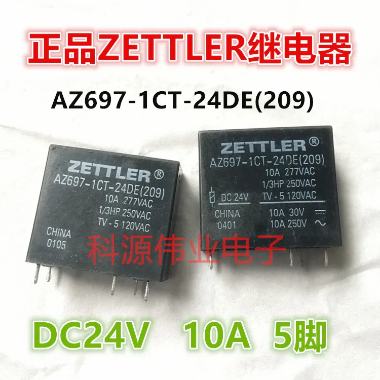 AZ697-1CT-24DE (209) Реле 10A 24VDC 277VAC | Электронные компоненты и принадлежности