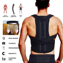 Верхняя часть спины ключицы поддержка пояса регулируемая поза корректор спандекс улучшение коррекции осанки сидение позвоночника Скоба здоровье уход