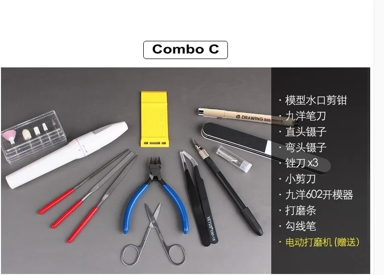 Model Building Tools Combo For Gundam Tools Military Hobby Model DIY Accessories Grinding Cutting Polishing Tools Set