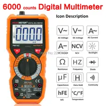 PEAKMETER Высокая точность 6000 отсчетов DC/AC Цифровой мультиметр Сопротивление Емкость Частота Бесконтактное напряжение NCV тестер