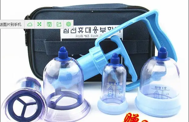 

vacuum Cupping device 13 cans with spilled blood imported three bull spilled blood free shipping