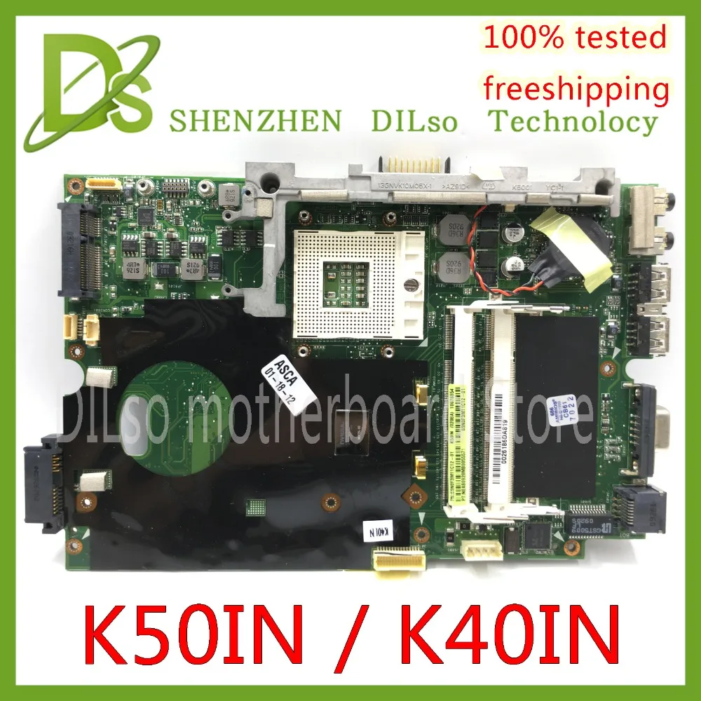 KEFU K40IN K50IN اللوحة الأم ل ASUS X8AIN ، X5DIN K40IP K50IP K40AB K50AB K40IJ اللوحة المحمول اختبار mainrboard العمل 100%