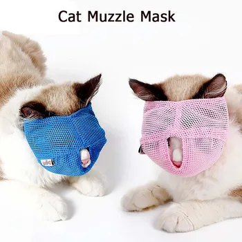 

Breathable Mesh Cat Anti Bite Muzzles Mask Cat Kitten Bath Beauty Grooming Supplies Cat Mouth Cover Anti Chewing Bath Tool