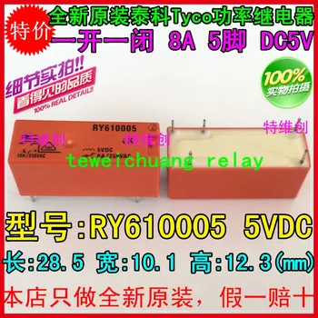 

RY610005 10A 5