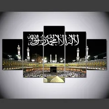 Домашний декор холст абстрактная живопись 5 шт. Исламские