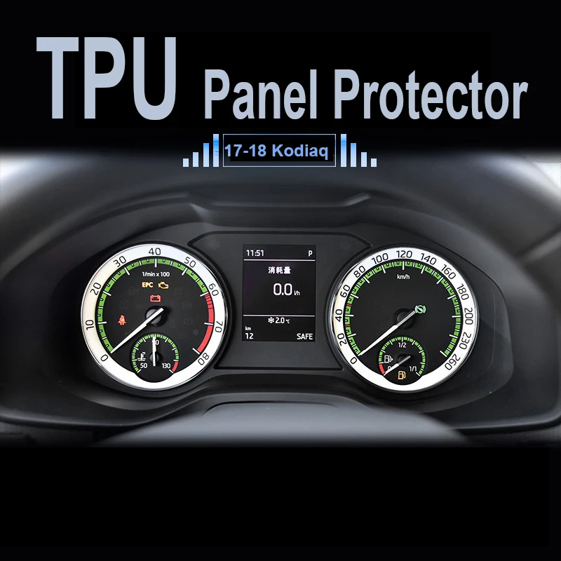 Цена Для Skoda kodiaq Karoq 2017 2018 2019 автомобильный навигатор приборная панель защитная пленка TPU ЖК экран протектор приборной панели Крышка